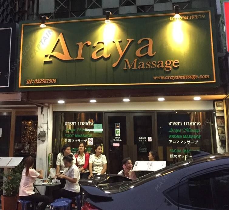 Araya Massage Image 0 4727