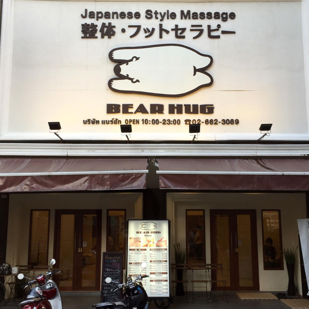 Bear Hug Japanese Massage - Thong Lo Image 0